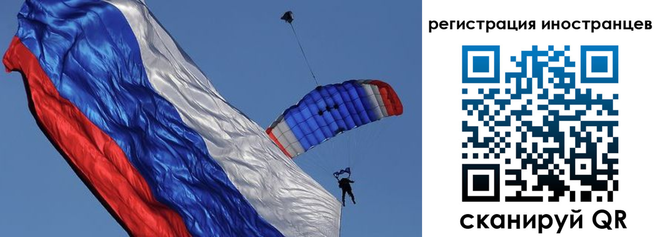 прописка от собственника в Воткинске