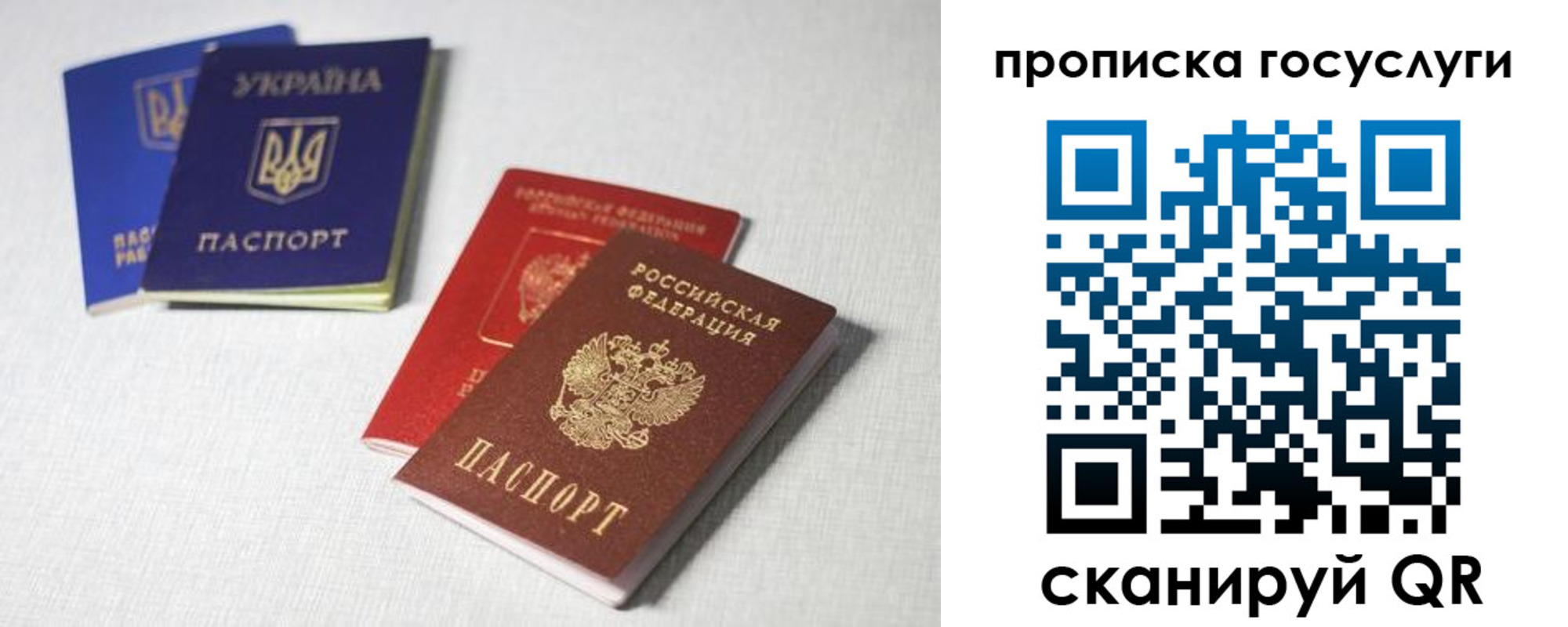 миграционный учет в Воткинске