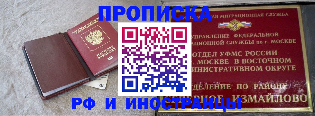 регистрация для дет. сада в Воткинске