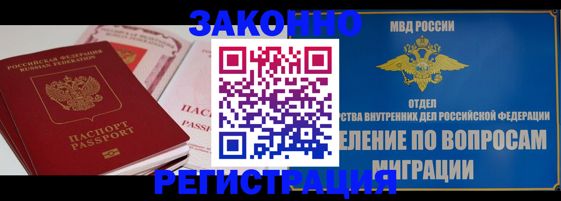 регистрация для школы в Воткинске