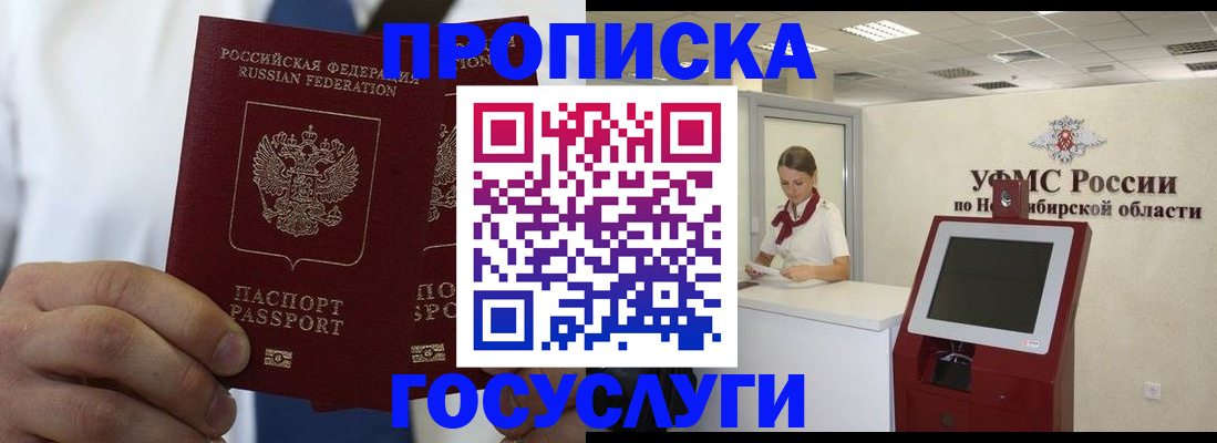 регистрация в Воткинске