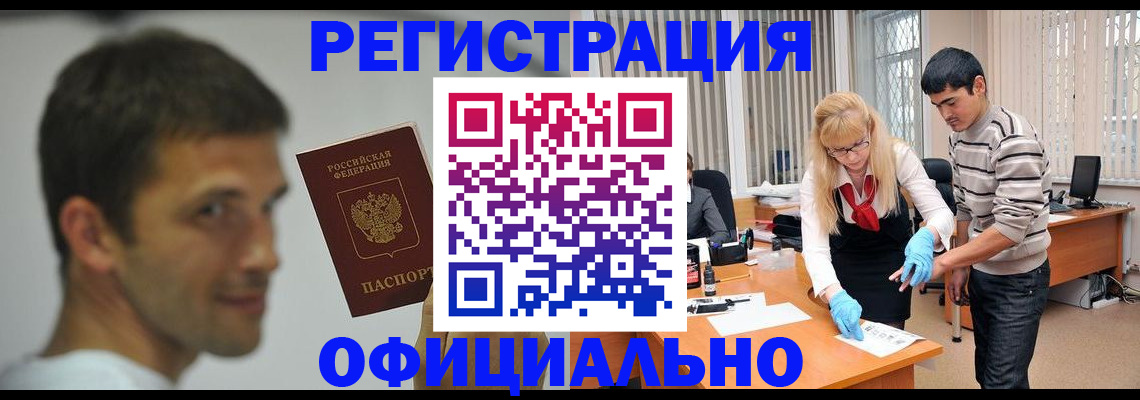 регистрация для школы в Воткинске